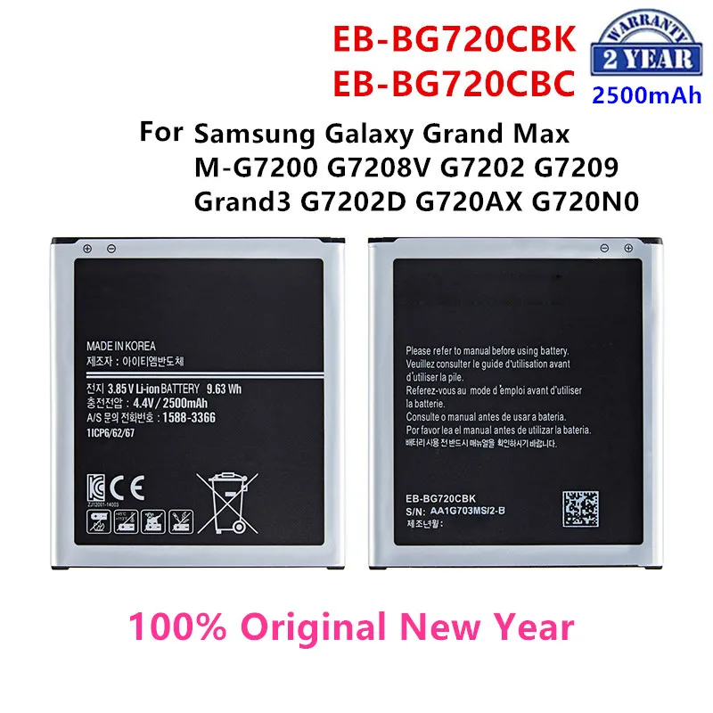 

100% Orginal EB-BG720CBK EB-BG720CBC 2500mAh Battery For Samsung Galaxy Grand Max M-G7200 G7208V G7202 G7209 G7202D G720AX