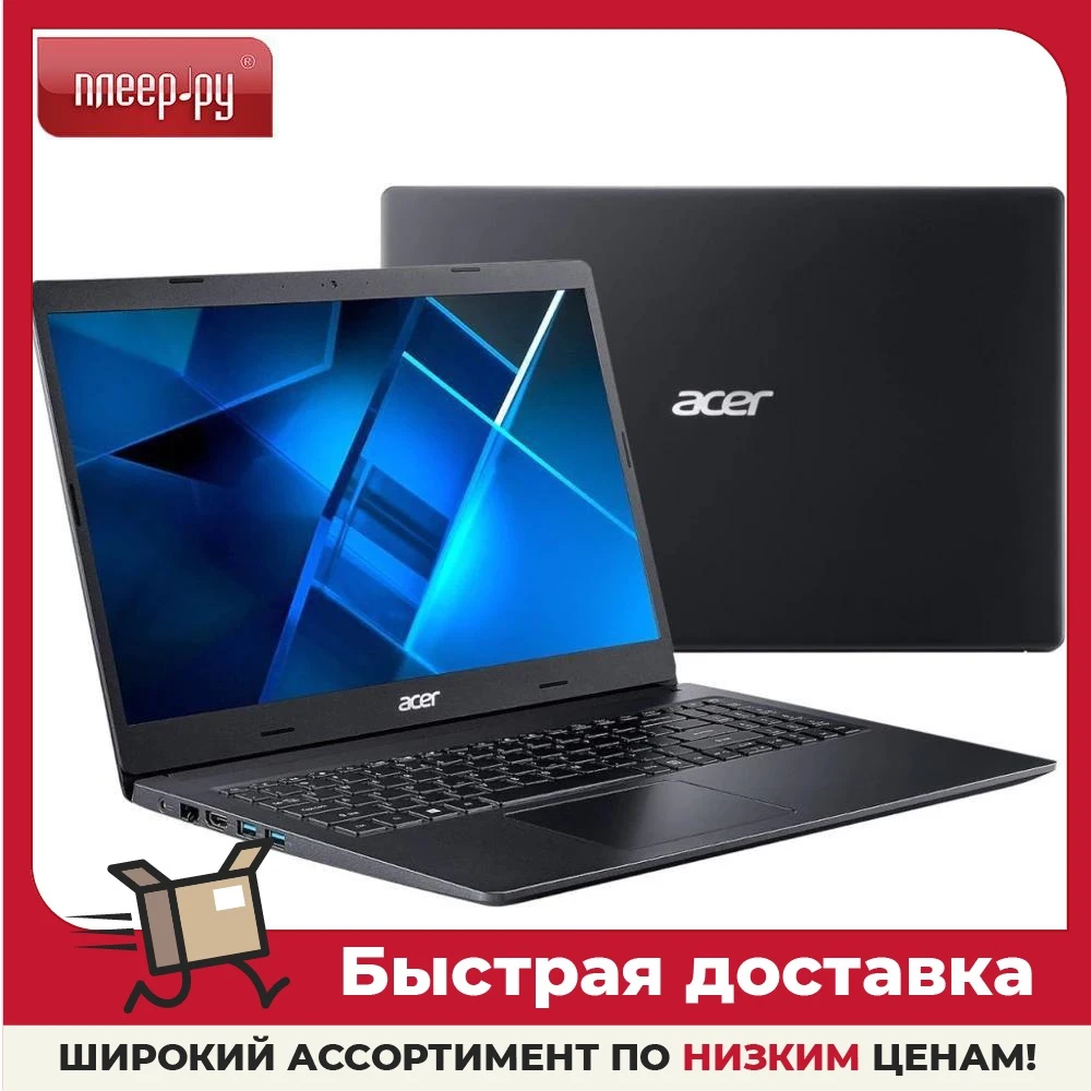 Ноутбук Acer Extensa 15 EX215-32-P0TW NX.EGNER.001 (Pentium N5000 1.1Ghz/8GB/256Gb SSD/HD Graphics/) |