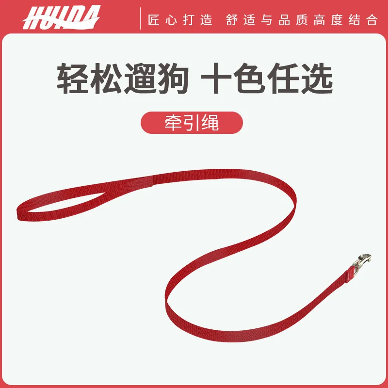 

Tangle-Free Dog Leash for Small and Medium Pets, Wholesale Training Leash with No Pulling, Perfect for Walking and Running