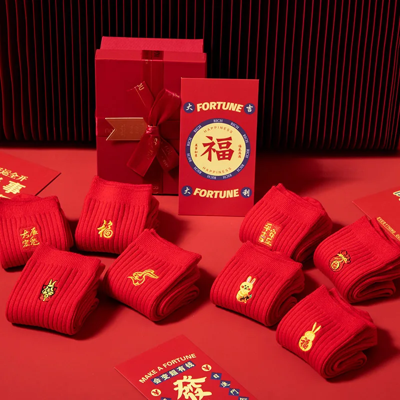 Traditional Chinese Red Socks Rabbit Embroidery with Chinese Words New Year Wedding for Men and Women Lover Lucky Socks with Box
