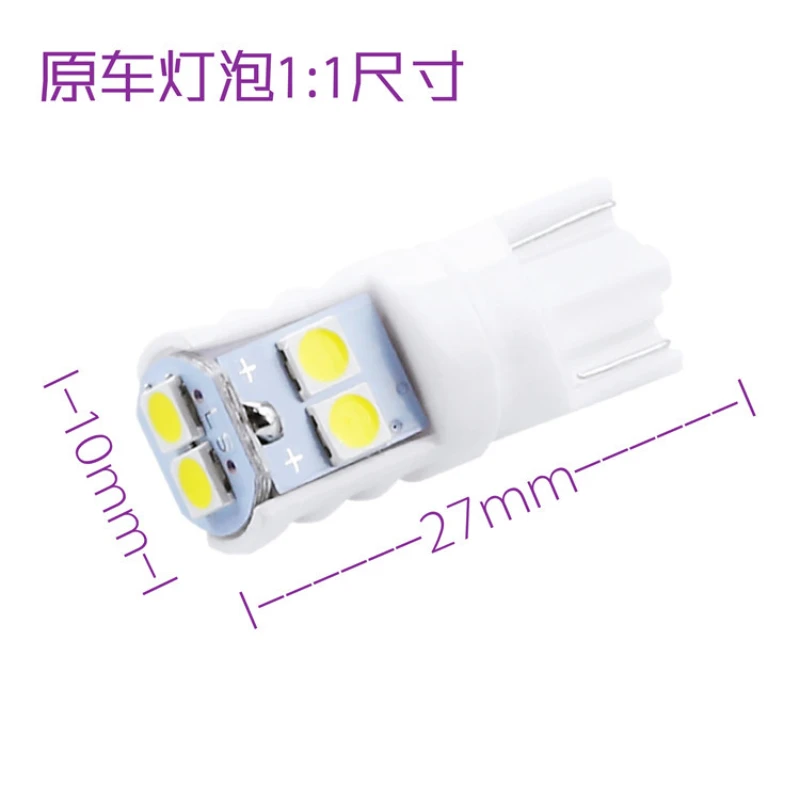 

New highlight T10(W5W) ceramic marker lamp license plate lamp indoor lamp original car bulb 1:1 size