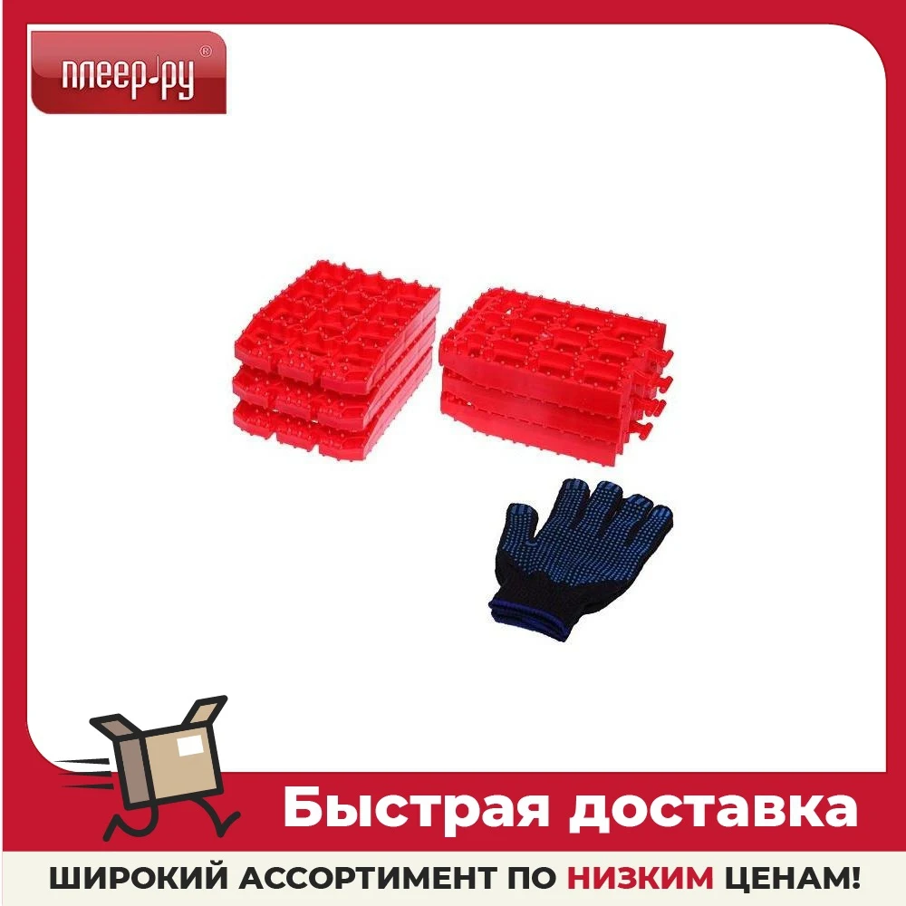 Противобуксовочные траки Z-Track Антибукс Pro |