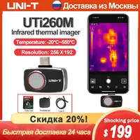 A-BF UTi260M детектор утечек 256x192 для Android