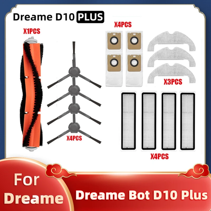 

Запчасти для робота-пылесоса Xiaomi Dreame Bot D10 Plus RLS3D