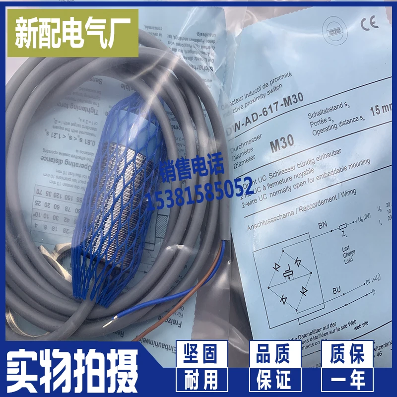 

Sensor proximity switch dw-ad-608-m30 AC / DC normally closed