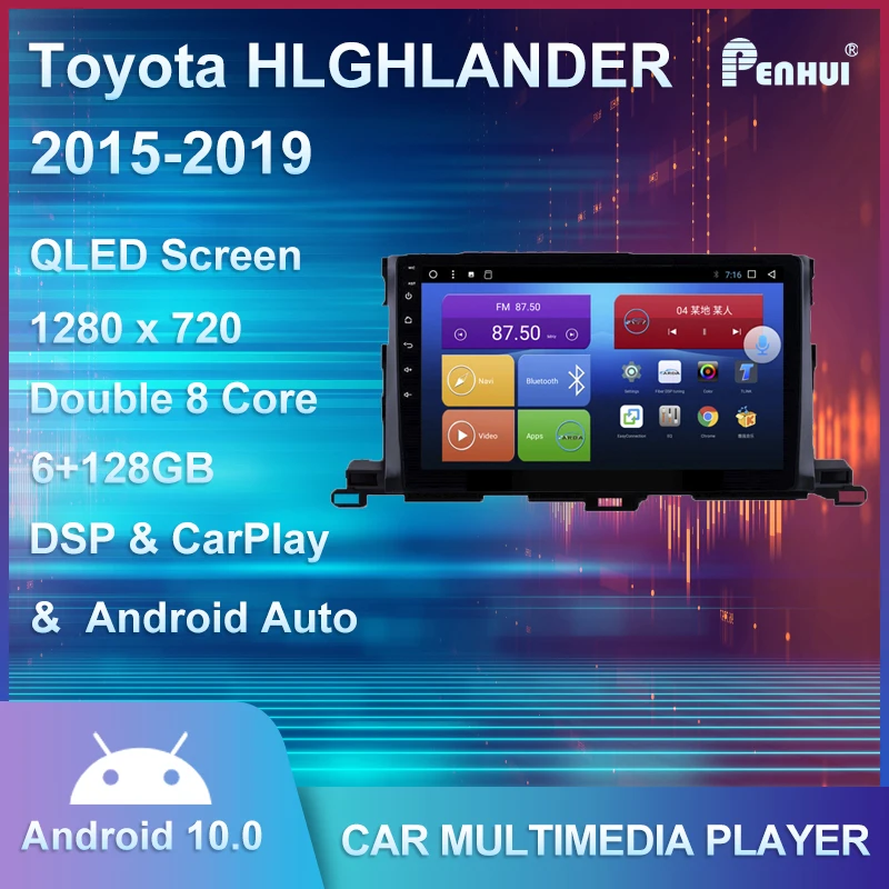 

Android Car DVD For Toyota HLGHLANDER(2015-2019) Car Radio Multimedia Video Player Navigation GPS Android10.0 Double Din