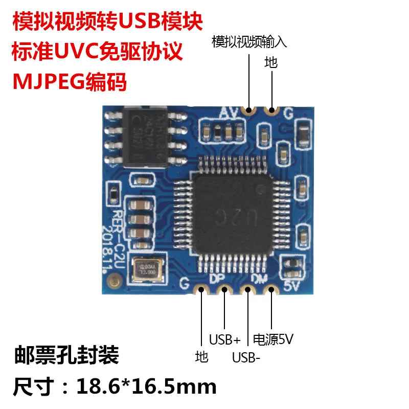 

Analog AV Video to Digital USB Camera Module CVBS to USB Chip UVC Drive-free