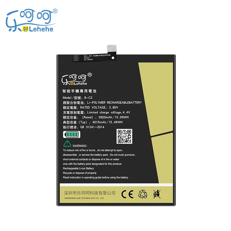 

Original LEHEHE B-C2 Battery for Vivo X9s Plus X9sPlus 4015mAh Smartphone Replacement Batteries with Tools Gift
