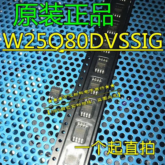 

10 шт. Оригинальный Новый w25q80dvcome W25Q80DVSIG SOP-8