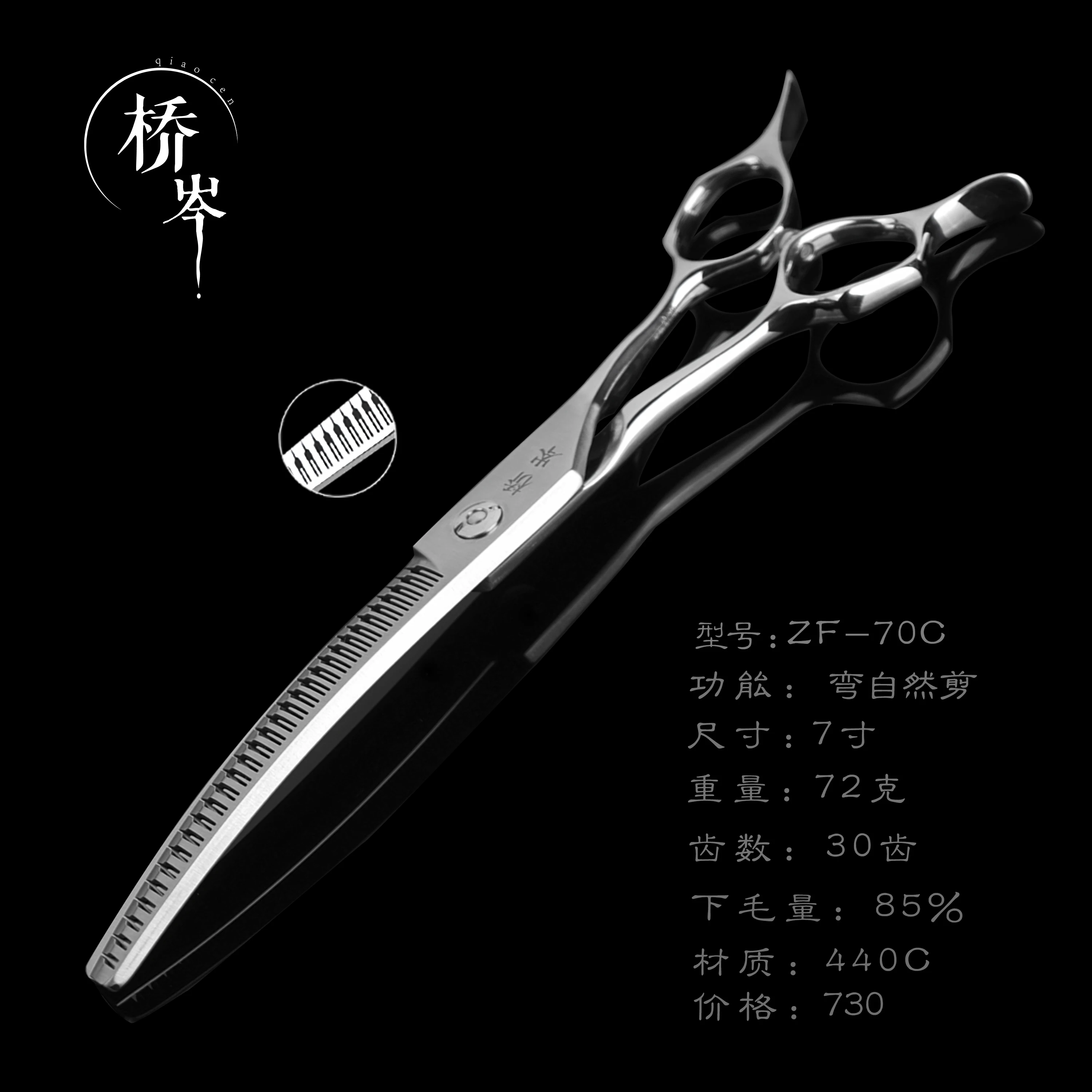 yyhcQiao Cen ножницы для красоты домашних животных обрезки зубов кошек и собак прямые