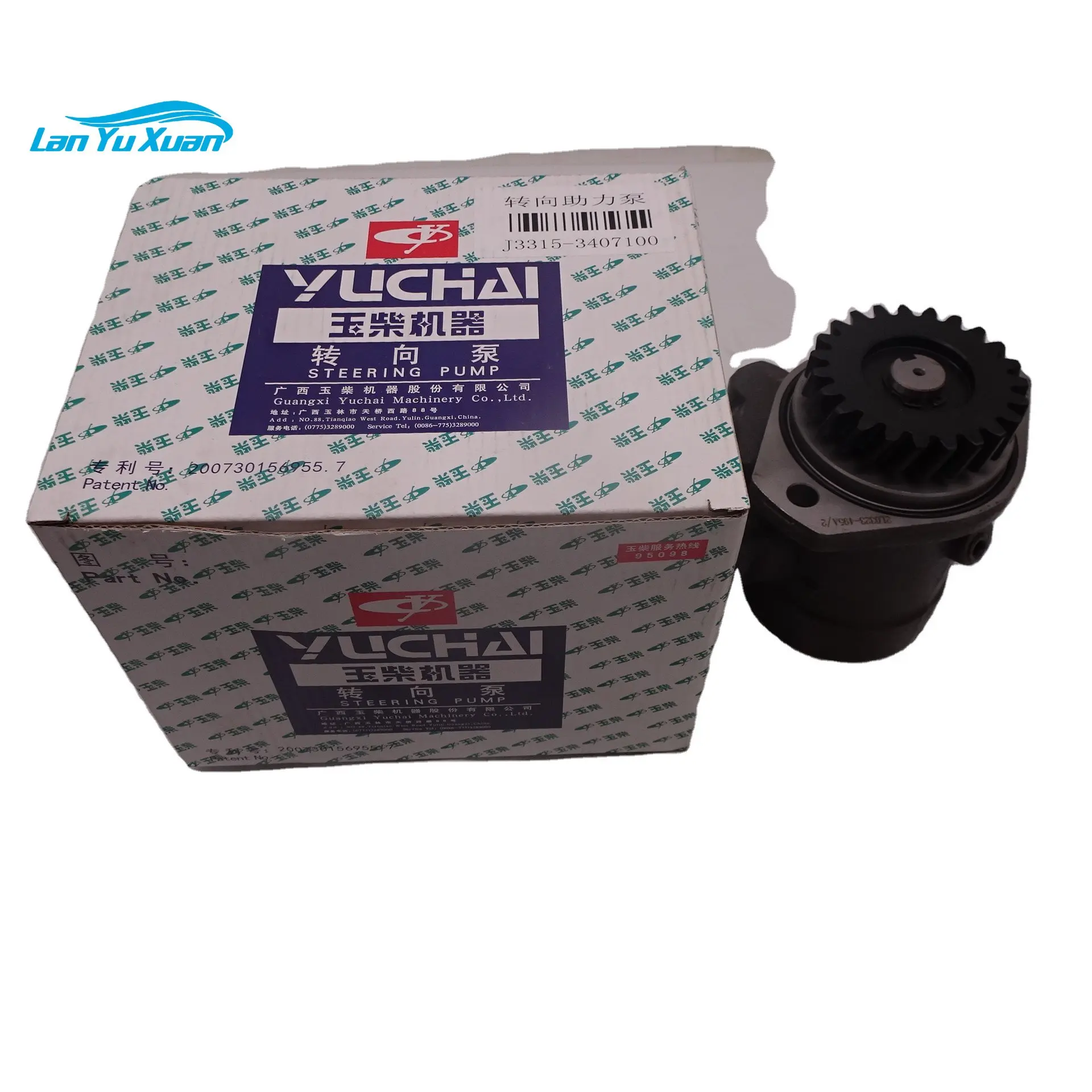 

J3315-3407100A Yuchai engine accessories direction booster pump steering booster pump steering pump