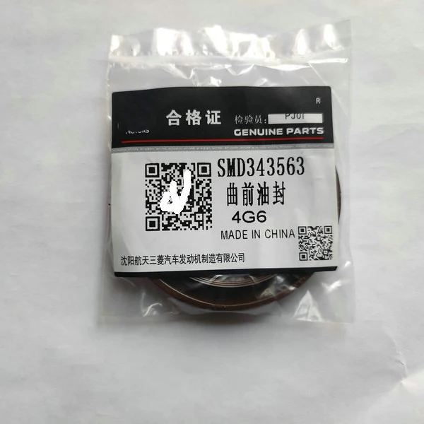 Сальник балансировочного вала 4d56 левый. Сальник коленвала mitsubishi galant 7 4g 63. Сальники 4g63. Сальник масляного насоса 4g64. Md372536 mitsubishi.