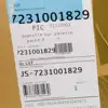 Изображение товара 4