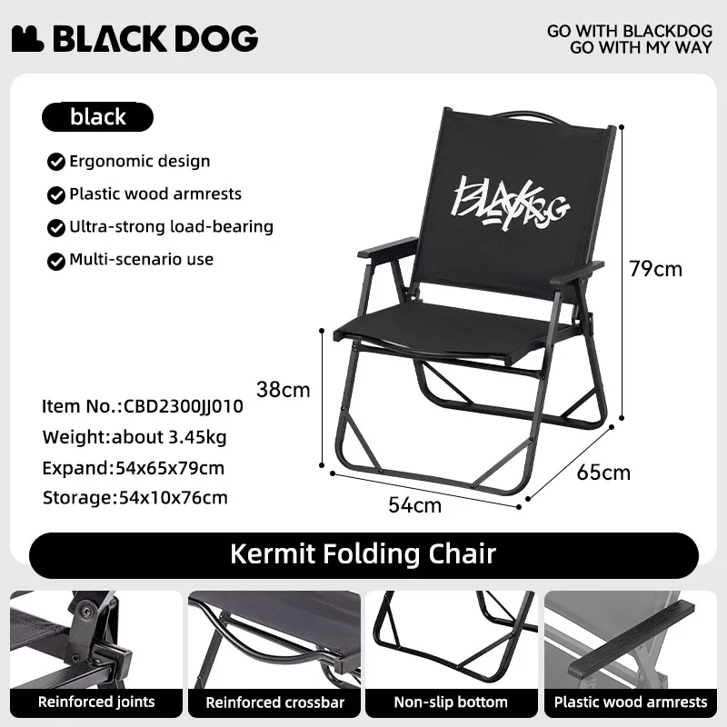 Складной стул для кемпинга Blackdog легкий складной из углеродистой стали и алюминия