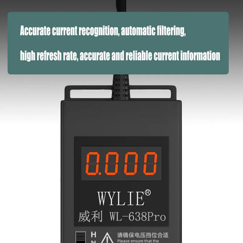 WYLIE WL-638Pro умный кабель питания USB точное размножение для IPhone 6-16PM Android аккумулятор