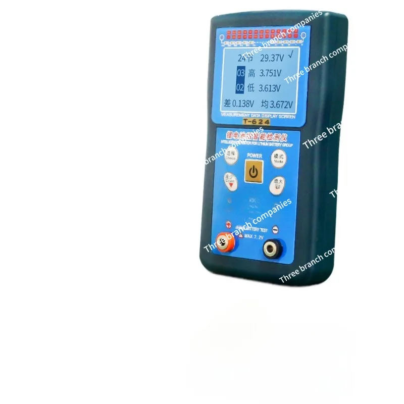Умный тестер аккумулятора 24 струны