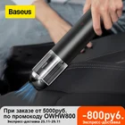 Автомобильный пылесос Baseus, 15000 па, беспроводной мини-пылесос для автомобиля, ручной пылесос со светодиодный светильник кой для очистки салона автомобиля