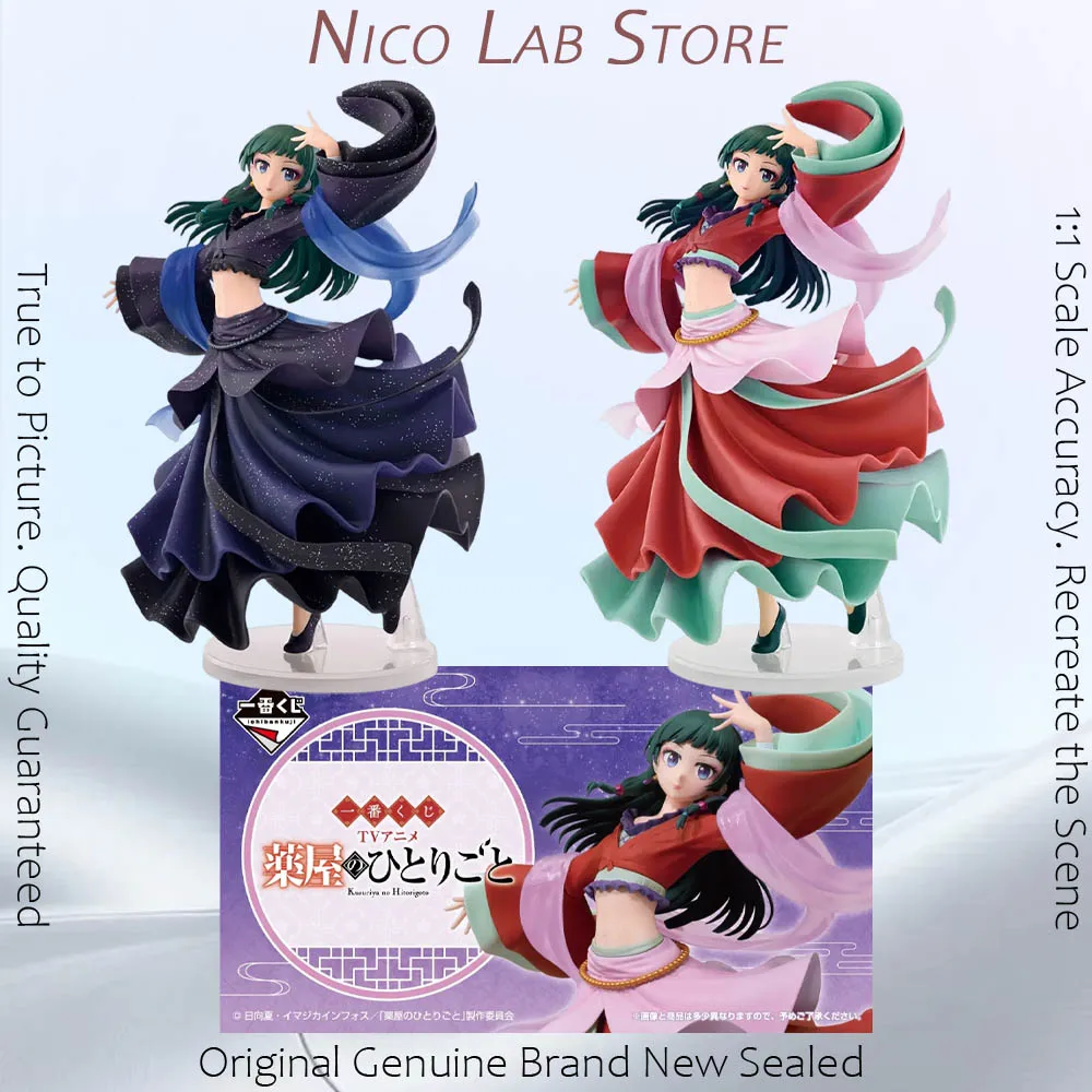 Фото В наличии: Оригинальная фигурка BANDAI Ichiban Kuji Maomao из аниме «Дневники аптекаря», коллекционная модель в коробке №1