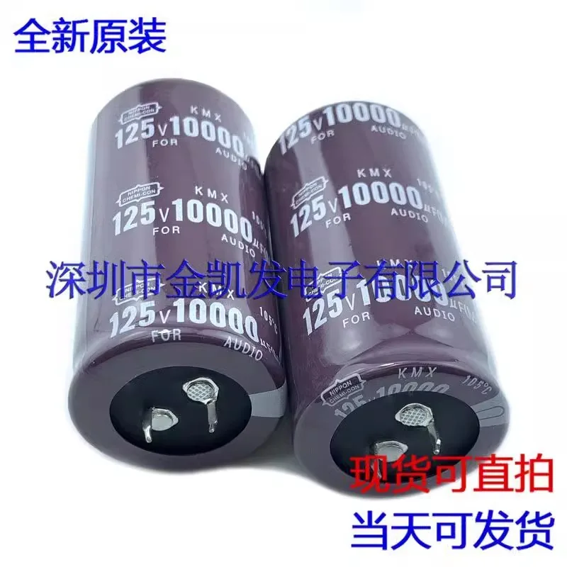 2 шт./партия конденсатор NCC 125V10000UF 35x60 мм 35x70