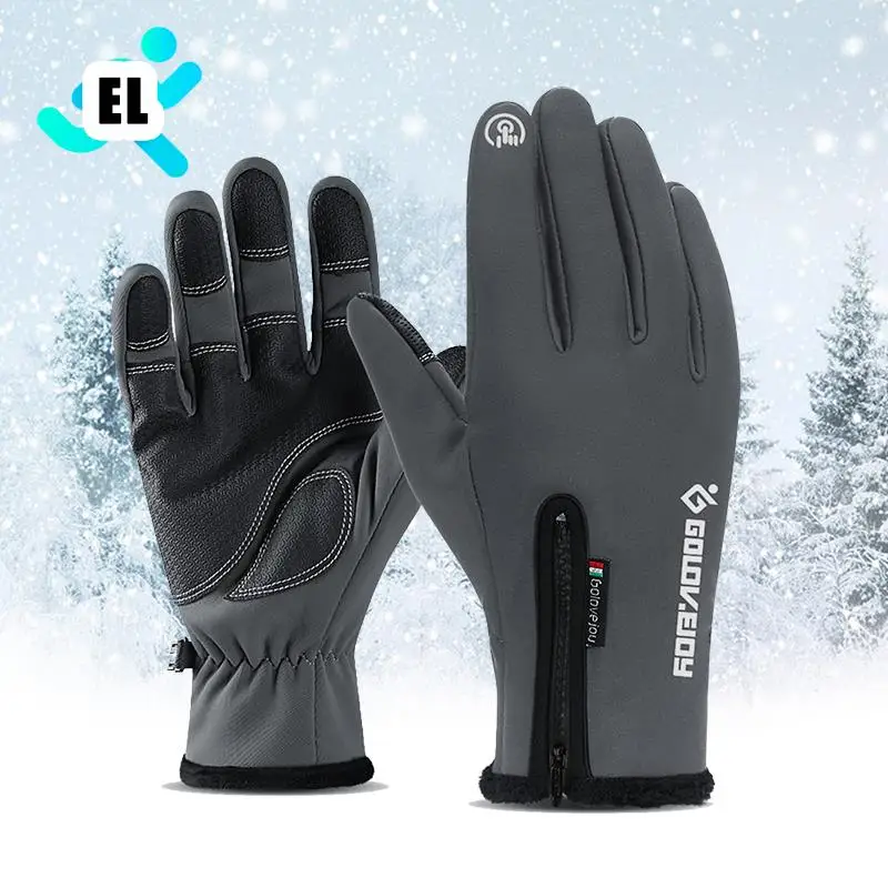 Зимние перчатки водонепроницаемые теплые ветрозащитные для сенсорных экранов