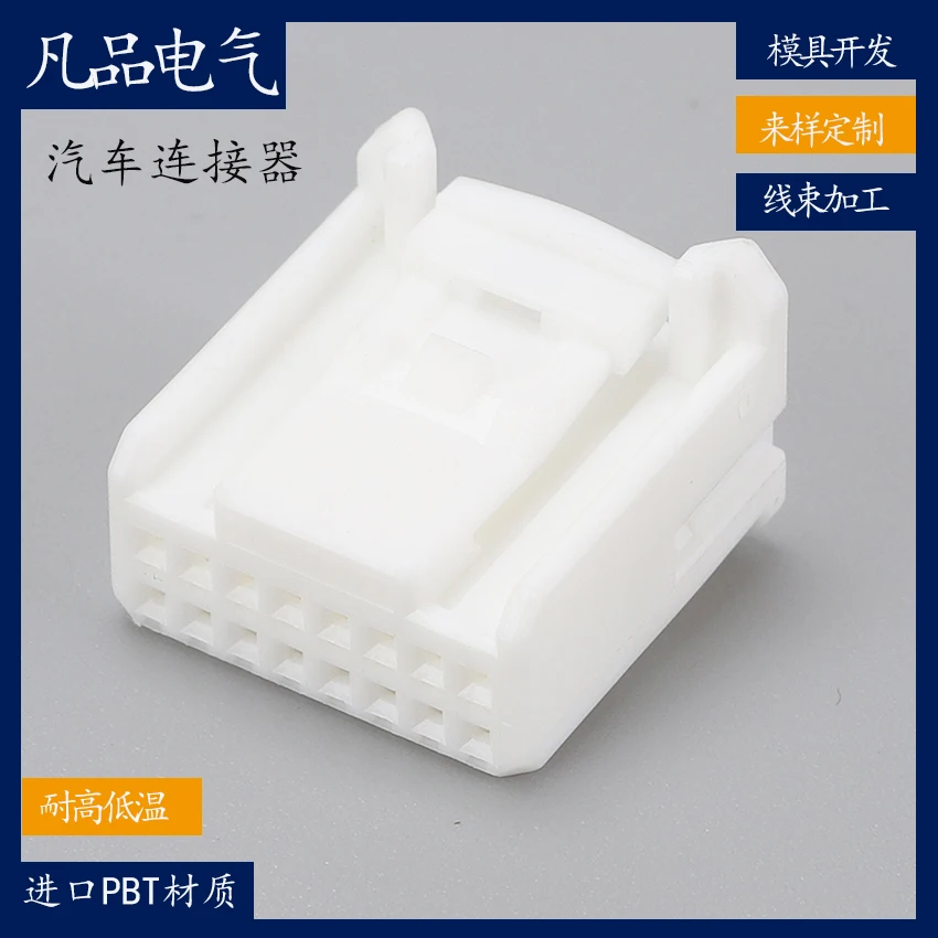 

20PCS 1318386-1 Original connector come from TE