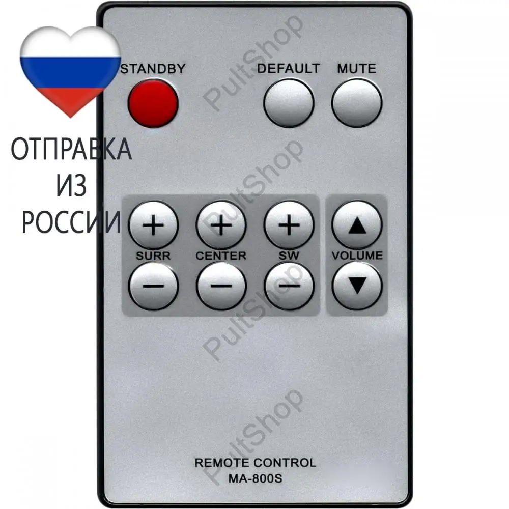 Пульт для BBK RC 58 телевизора Innovation Sub 5.1 MA 900S 950S 960S 965S|Пульты ДУ| |