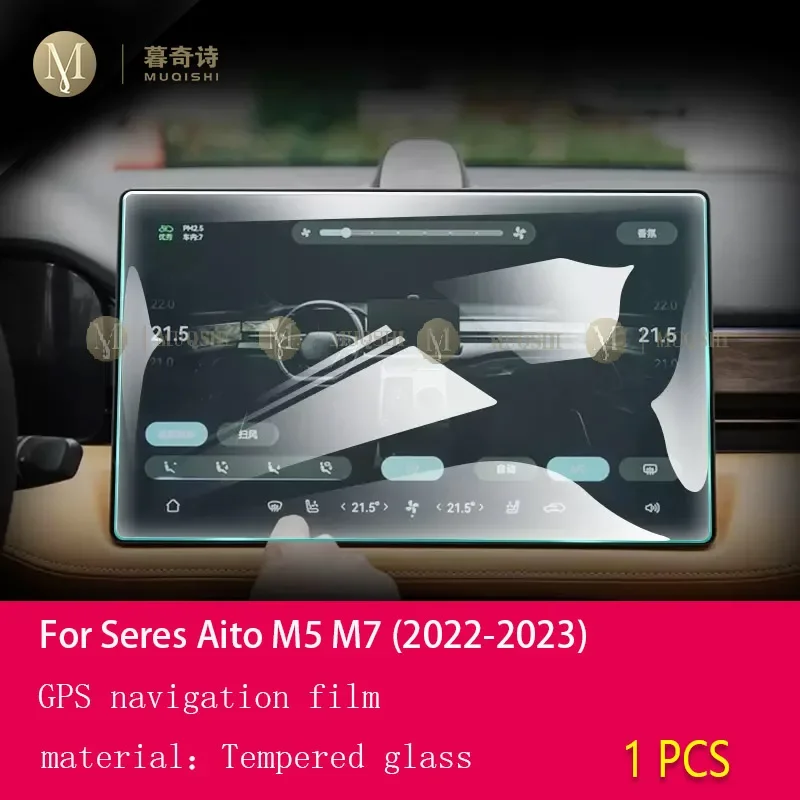 

Для Seres Aito M5 M7 2022-2023 Автомобильная центральная консоль ЖК-экран, закаленное стекло, защитная пленка, аксессуары для стеклянной пленки против царапин