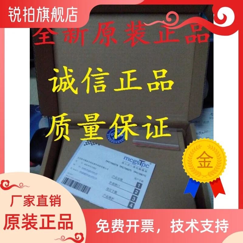 

MCGS touch screen TPC1162HI TPC1261HII TPC1561HII TPC1570GI