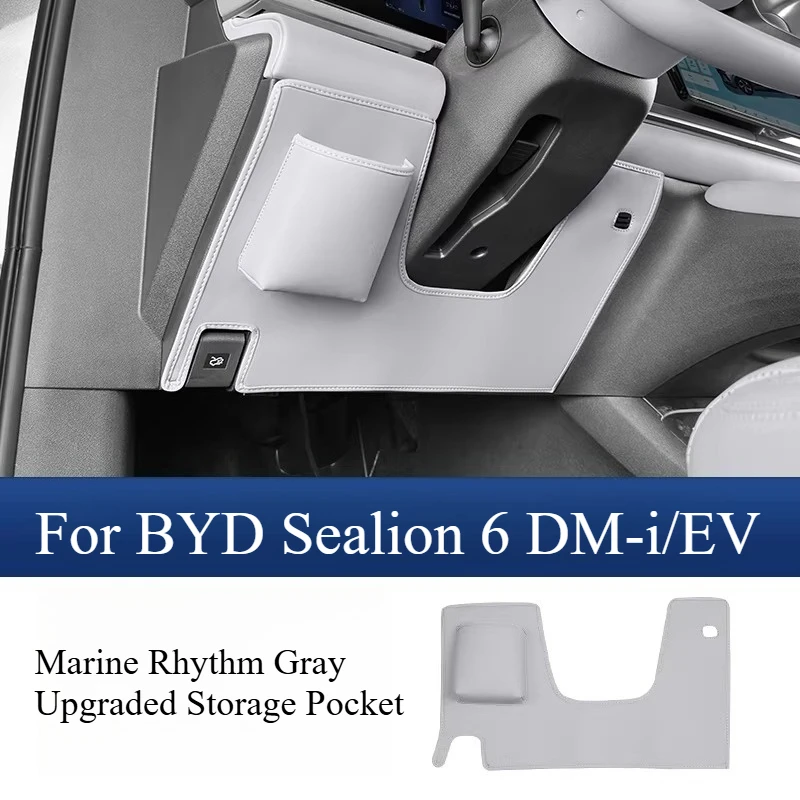 Фото Защитная накладка под руль для BYD Sealion 6 DM-i/EV, аксессуар для интерьера, защита от царапин №4