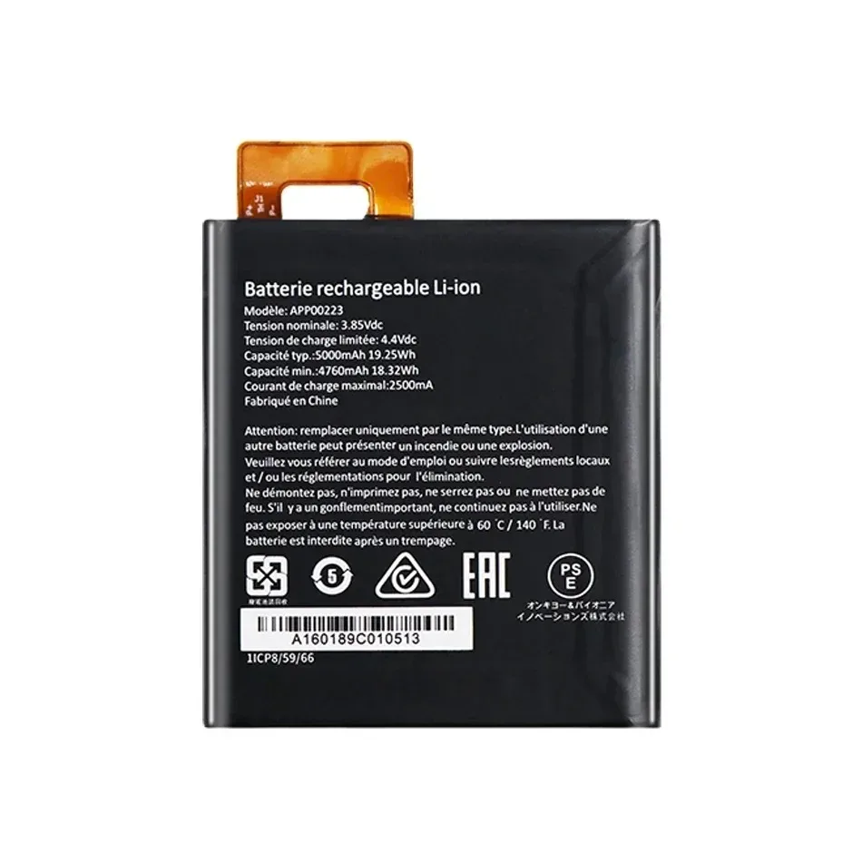 Аккумулятор для телефона Cat S41 APP0023 новый 5000 мАч высокое качество