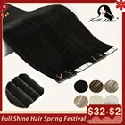 Полностью Блестящая лента для наращивания волос из искусственной кожи блонд невидимый бесшовный впрыск