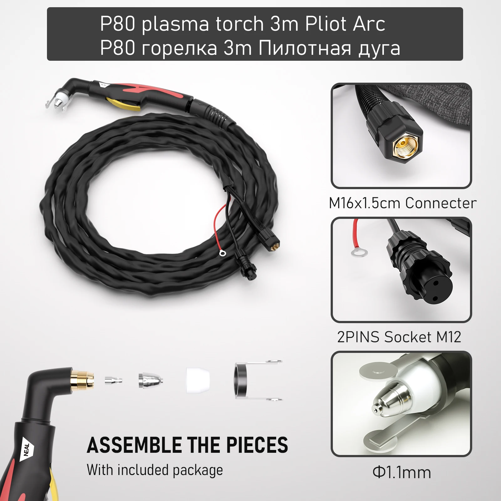 NEAL CUT-55Pro высокочастотная машина для плазменной резки Pilot Arc HF DC