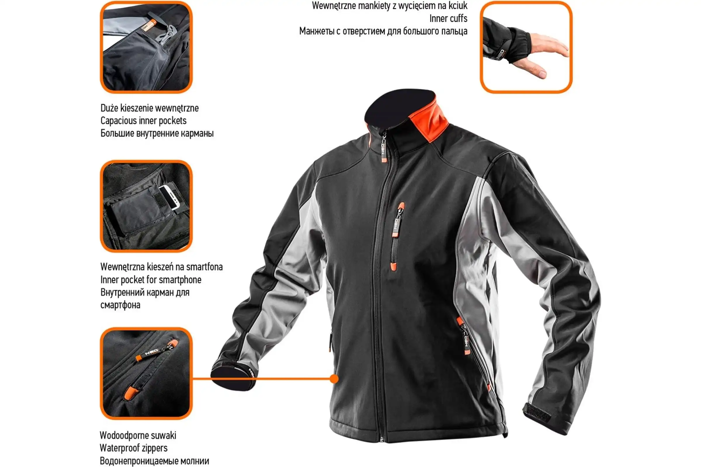 Трикотажная блуза + softshell