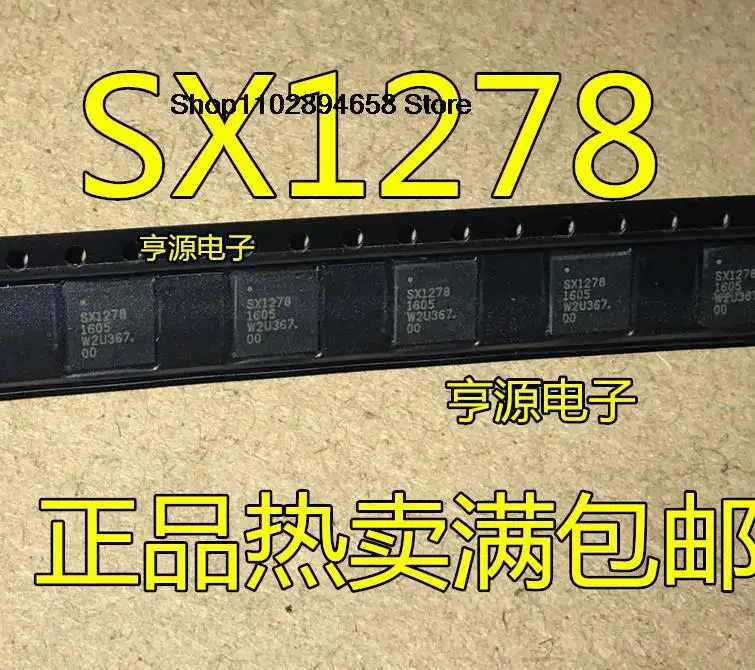 5 шт. SX1278 SX1278IMLTRT SX1279 SX1279IMLTRT SX1276 SX1276IMLTRT