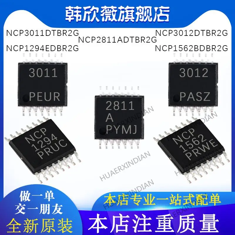 

10PCS New Original NCP1294EDBR2G /NCP1562BDBR2G NCP2811A/NCP3011/NCP3012DTBR2G