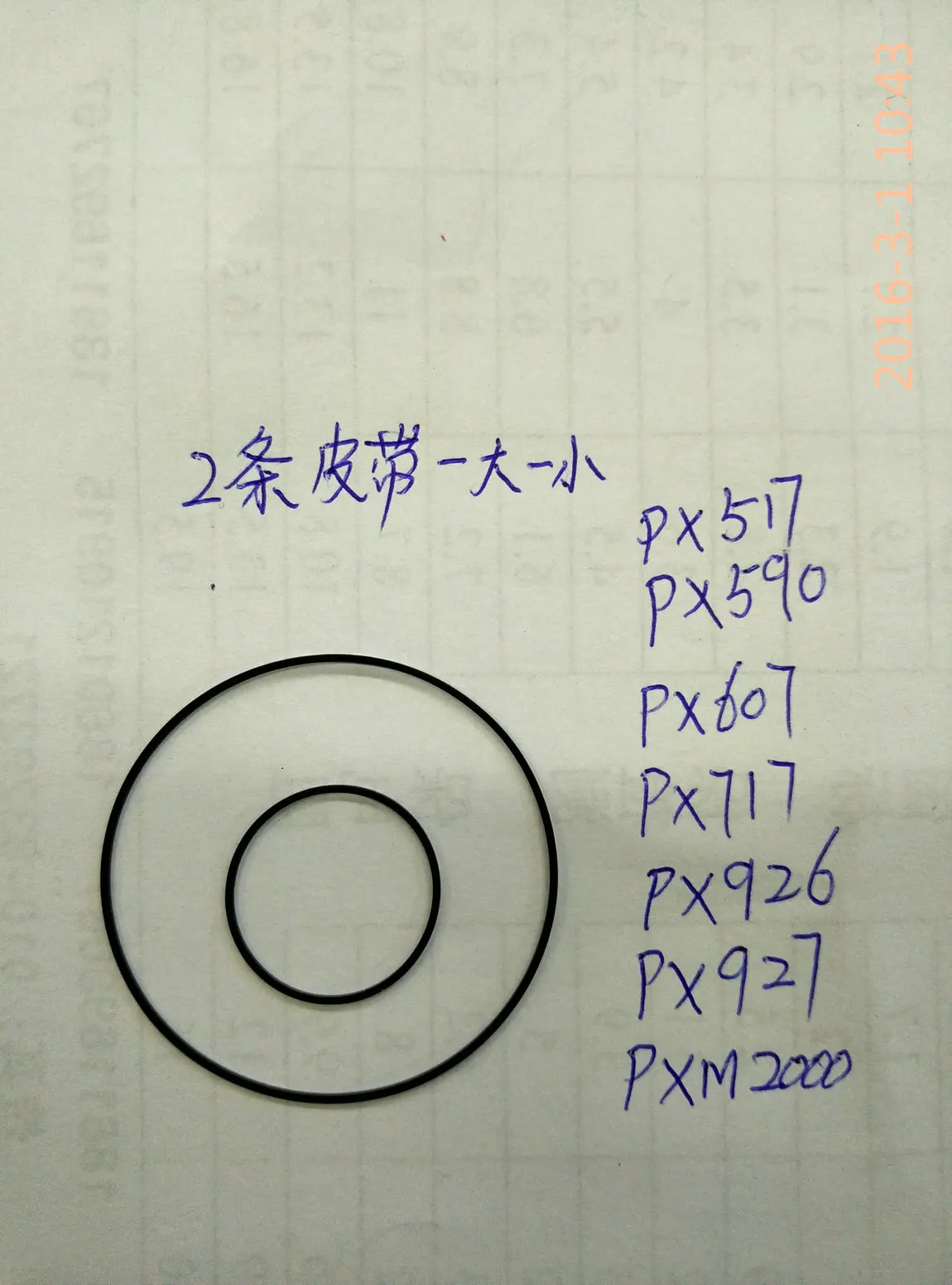 

Ремень Walkman для магнитофона Aiwa Px717 Px590 px607