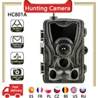 Охотничья HD-фотоловушка с литиевой батареей 5000 мАч, 20 МП, 1080P, класс защиты IP65, водонепроницаемая фотоловушка, 0,3 сек, ночное видение
