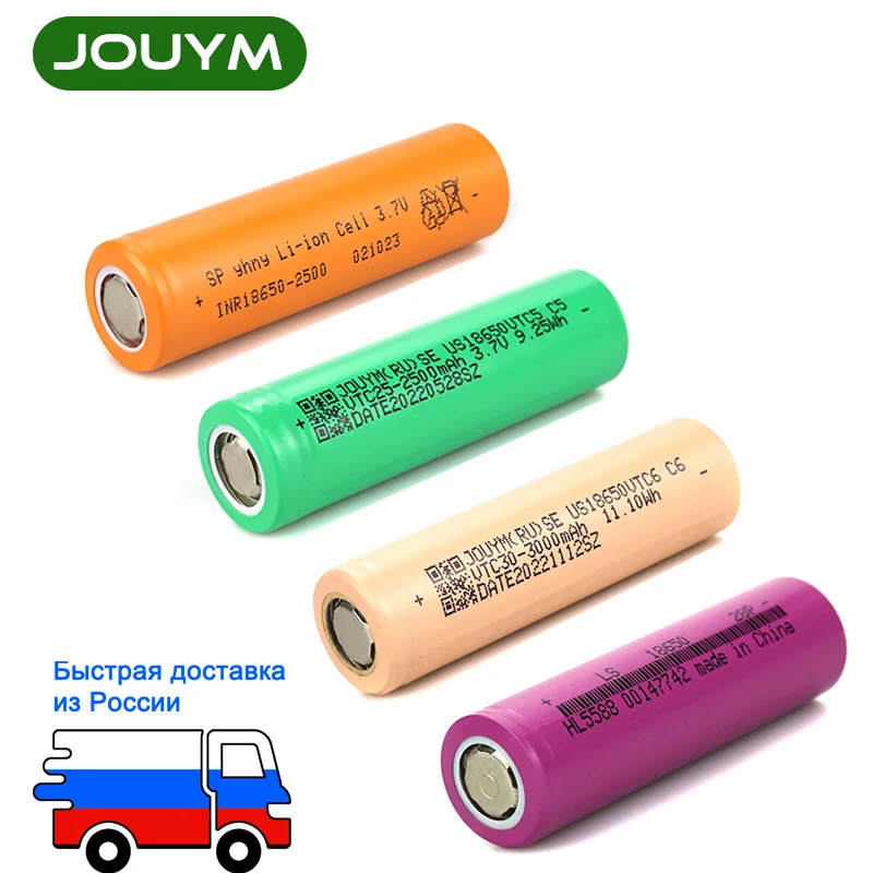Аккумулятор 18650 2500 - 2800 мА/ч, 3,7 в, высокий разряд 10C 30A, силовой элемент 12-16 МОМ LS 18650 28P LS28P