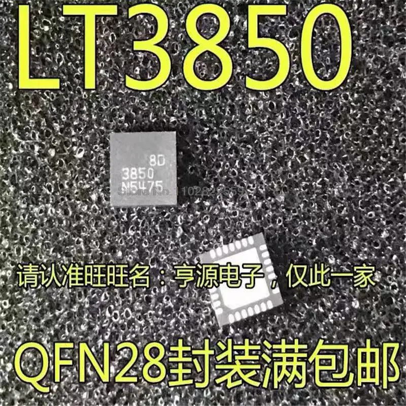 1-10 шт. LTC3850 LT3850 3850 Φ