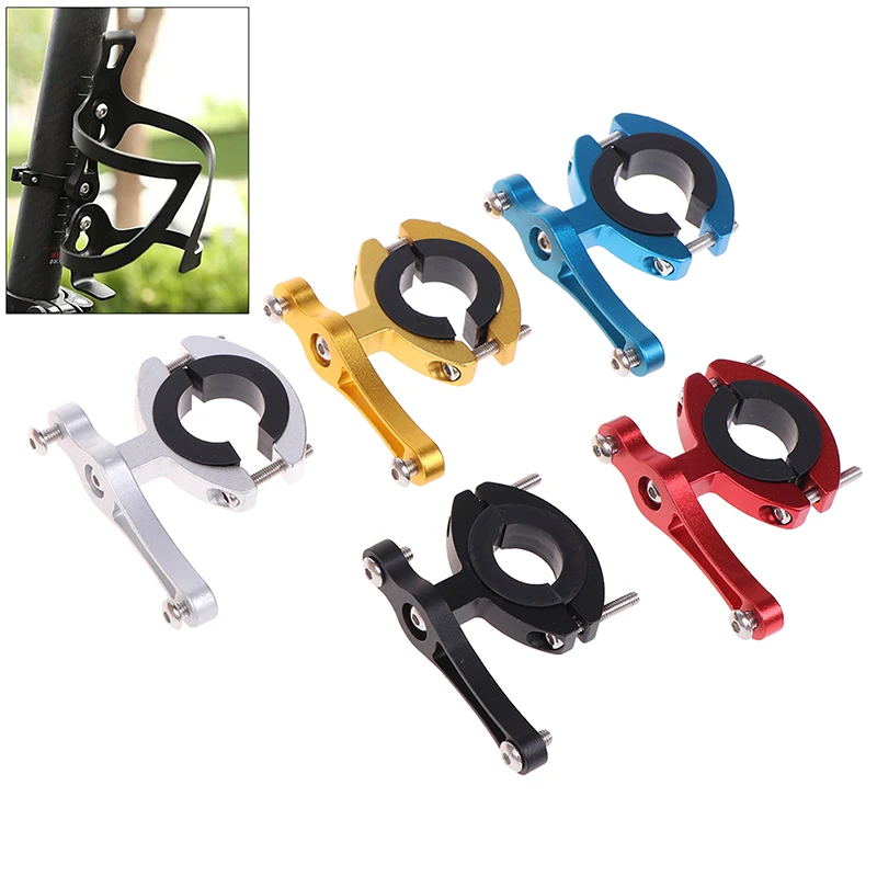 

Cup Handlebar Bicycle Alloy Cycling Bottle Bracket Accessories Aluminum Holder Water Rack Adapter 19-40mm Water Clip Clamp