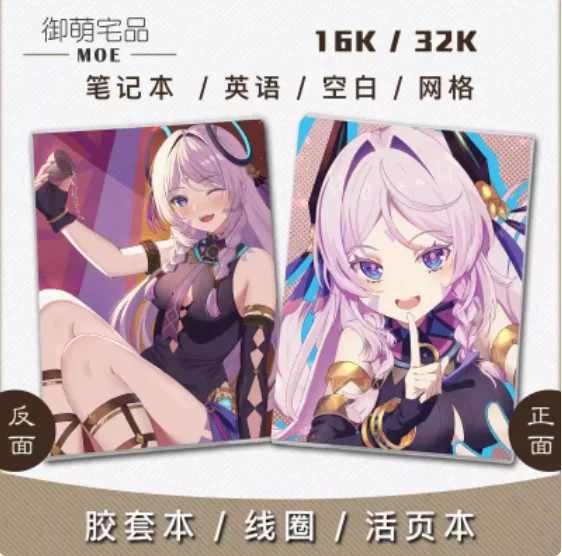 Новинка 2025 года принадлежности для аниме альбом рисования Genshin Impact числальная