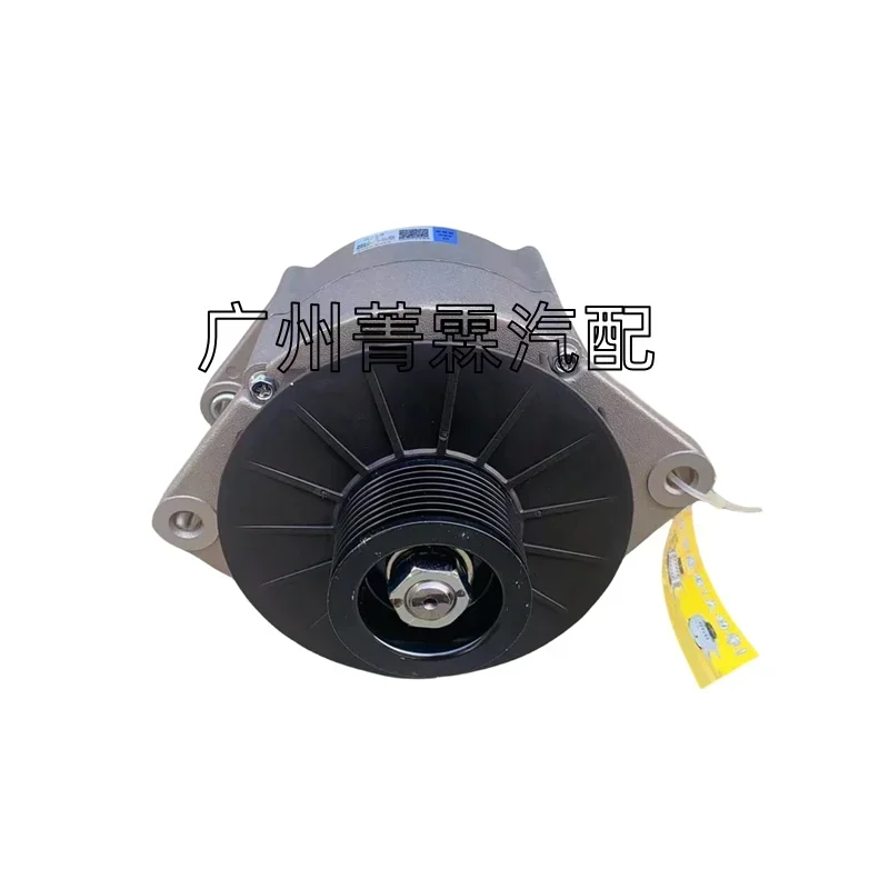 Генератор Aobo JFZ2972Y1 Yuchai 6L6M, зарядное устройство 3701100A 110A70A, привод Balong под прямым углом 8PK (art.: 3920db07b1c23) - 3920db07b1c23