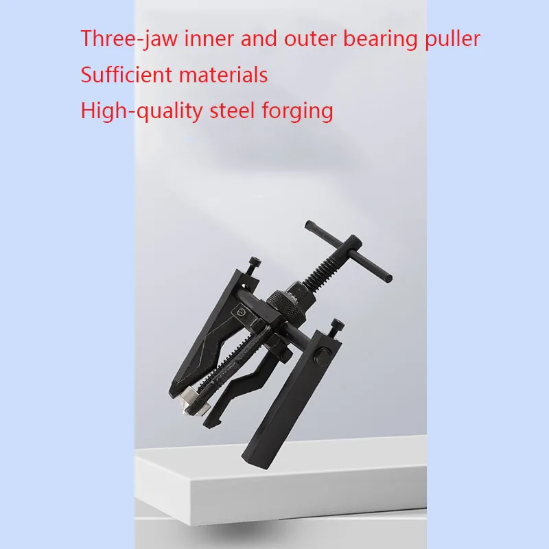 

Inner Hole Bearing Rama Bearing Removal Three-claw Pull Code Top Puller Hole Bearing Puller