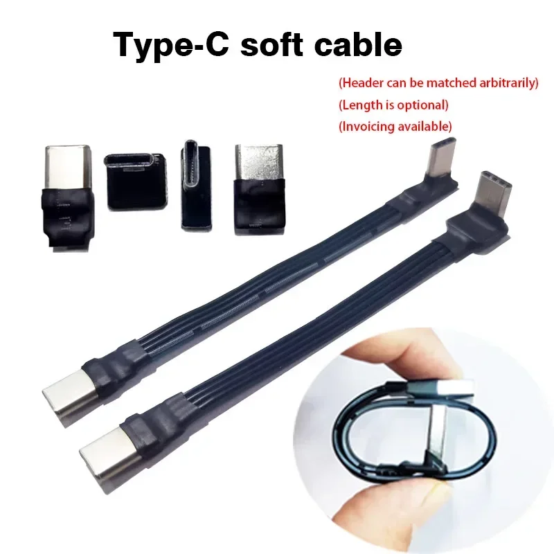 Удлинительный кабель USB 2.0 для аэрофотосъемки