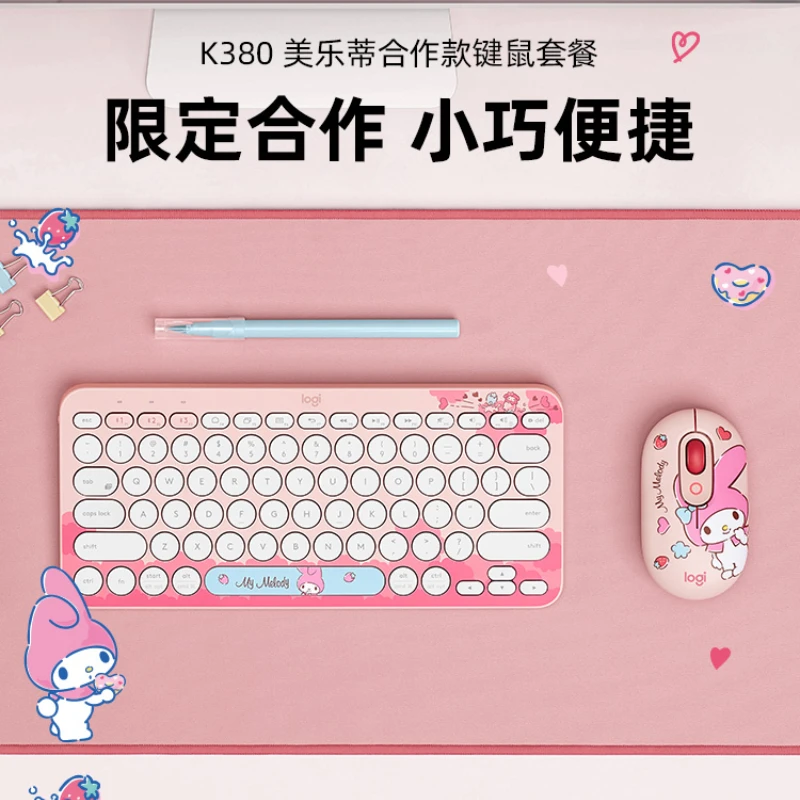 

Sanrio My Melody Logitech Беспроводная Bluetooth-клавиатура Ограниченная серия Мини тонкая портативная компактная клавиатура Женская подарок на день рождения