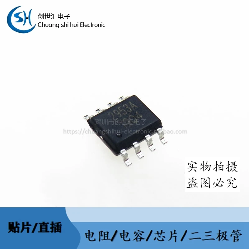 

New original AP2953A SMD SOP-8 silk screen: 2953A power step-down IC chip AP2953AS8PR