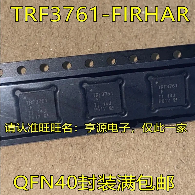 

1-10 шт. Φ QFN40