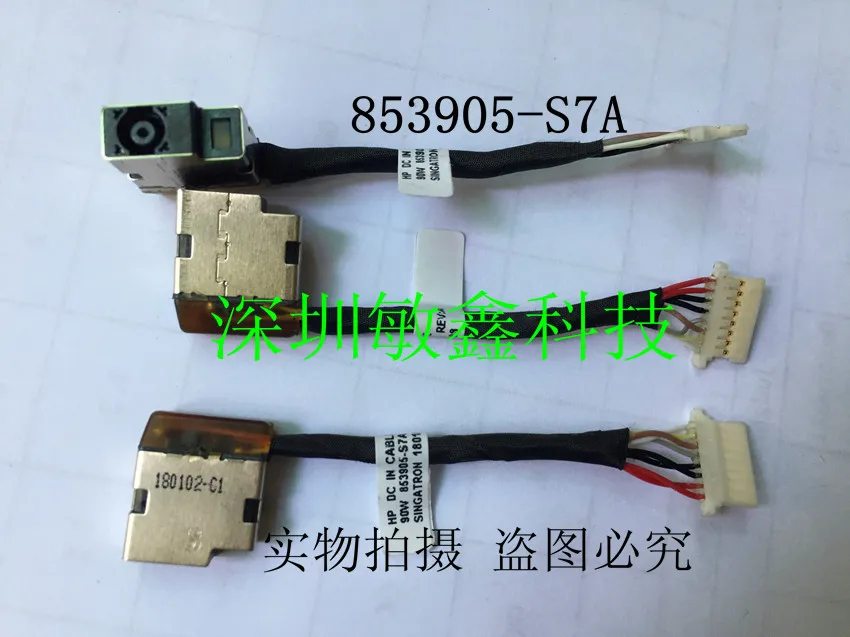 

Новый разъем питания для HP Probook 430 G4 440 G4 430G4 440G4