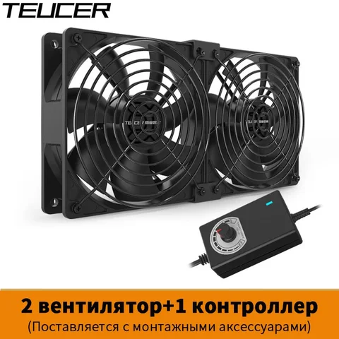 TEUCER B12025 вентилятор для корпуса 120 мм