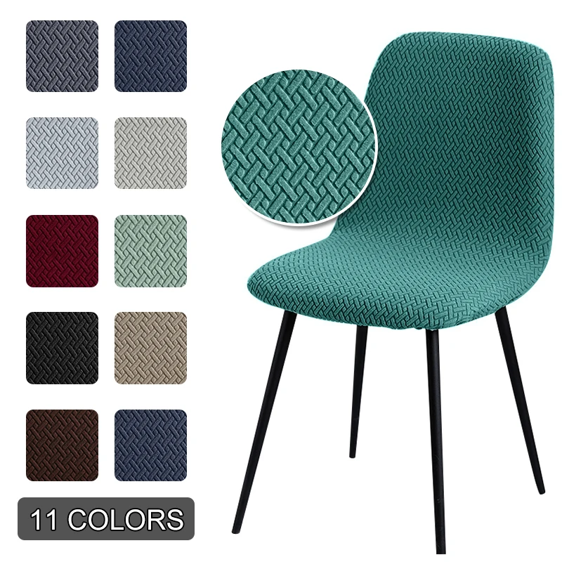 Чехол для стула маленького размера крышка барного защитная сиденья отеля